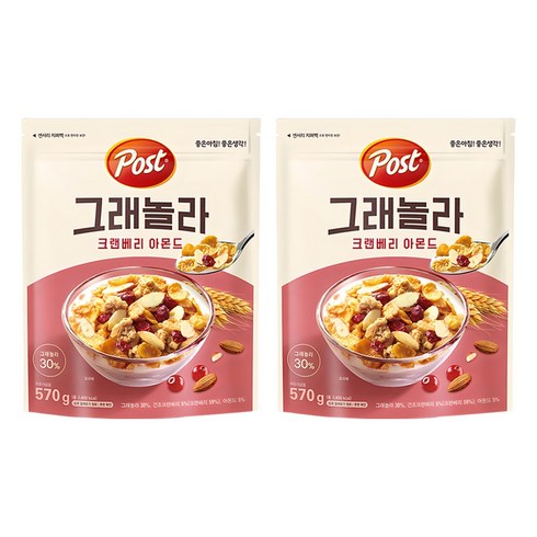 포스트 그래놀라 크랜베리 아몬드 시리얼, 570g, 2개