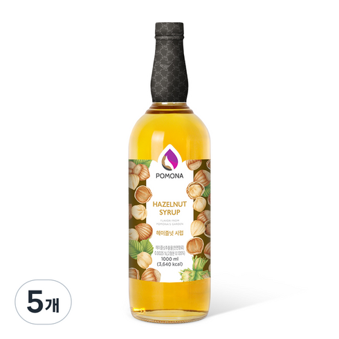포모나 헤이즐넛 시럽, 1L, 5개