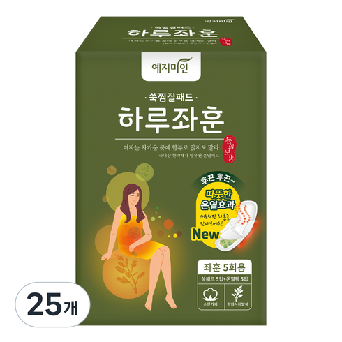 예지미인 쑥 찜질패드 하루좌훈 순면 생리대 날개형 5p, 25개