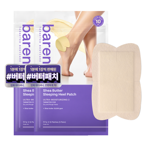 바렌 시어버터 슬리핑 힐 패치, 10개입, 2개, 500mg
