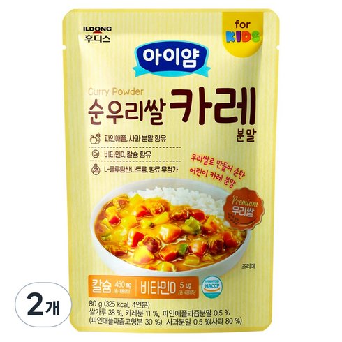 아이얌 순 우리쌀 카레 분말, 카레맛, 80g, 2개