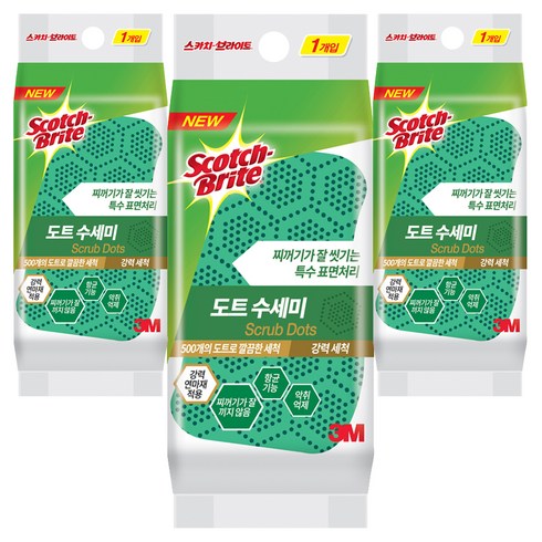 스카치브라이트 강력세척 도트 수세미, 3개, 1세트