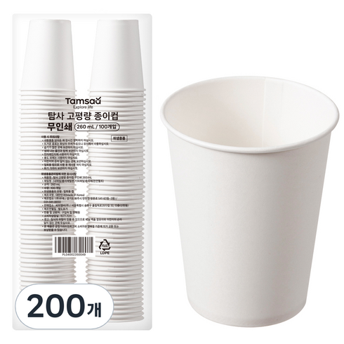 탐사 고평량 무인쇄 종이컵 260ml, 1개, 200개