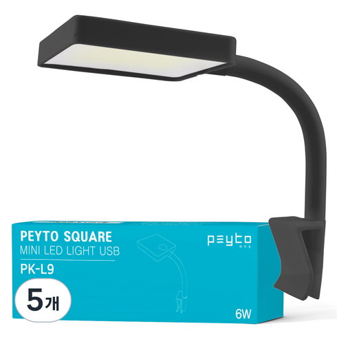 페이토 스퀘어라이트 미니 어항 조명 USB PK-L9 블랙, 5개
