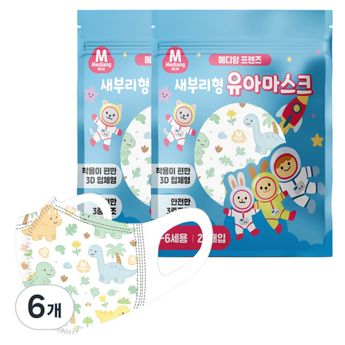 메디케이알 메디앙 프렌즈 새부리형 마스크 중형 유아용, 25개입, 6개, 공룡월드