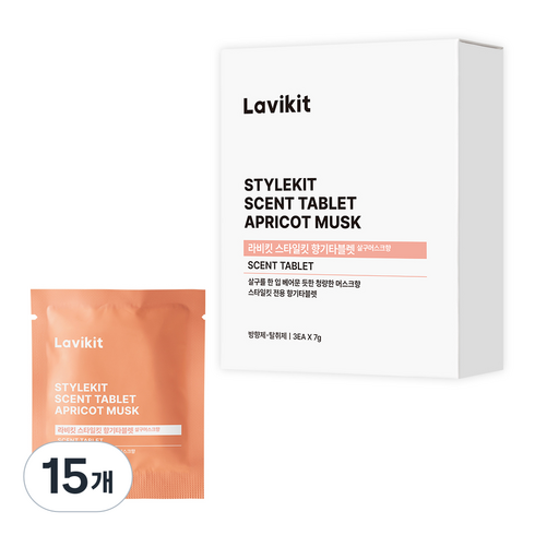 라비킷 스타일킷 향기타블렛 리필 3p, 21g, 15개, 살구머스크향