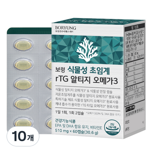 보령 식물성 초임계 알티지 오메가3 30.6g, 60정, 10개