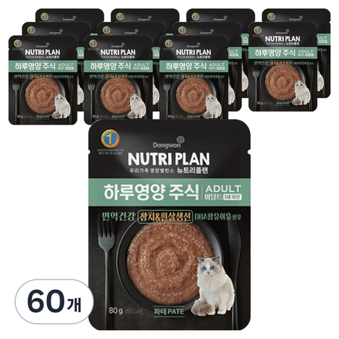 동원뉴트리플랜 어덜트 고양이 하루영양 주식파우치, 흰살생선, 80g, 60개