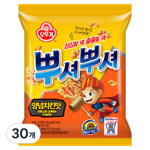 뿌셔뿌셔 양념치킨맛, 90g, 30개
