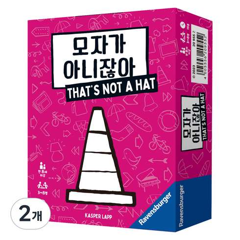 라벤스부르거 코리아보드게임즈 모자가 아니잖아, 혼합색상, 2개