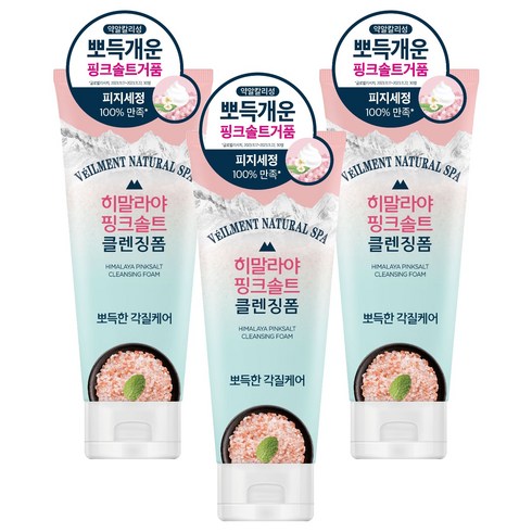 벨먼 히말라야 핑크솔트 클렌징폼 뽀득한 각질케어, 200ml, 3개