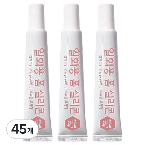 플러스라인 일회용 홈 실리콘 백색 20g, 45개