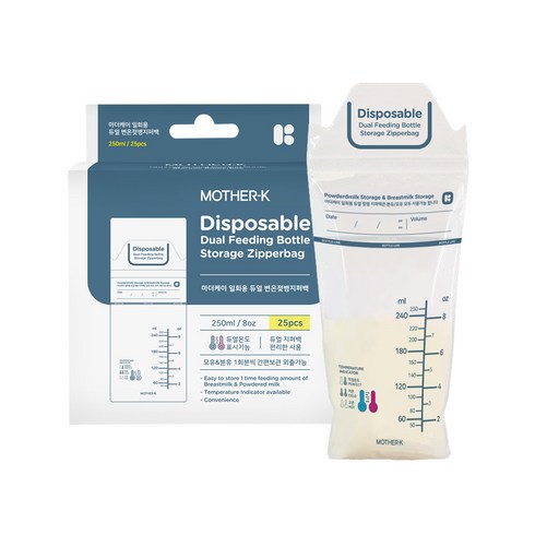 마더케이 듀얼 변온 지퍼백 일회용젖병 250ml, 1개