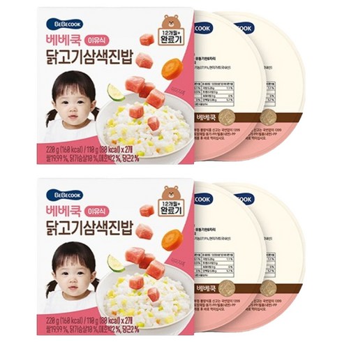 베베쿡 완료기 닭고기삼색진밥 실온이유식 2p, 닭고기, 220g, 2개
