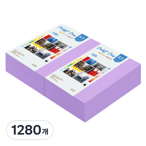 종이문화 프린트 프로 얇은 칼라복사지 No 21 퍼플 120g, 1280개, A5