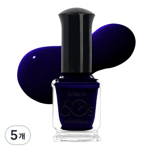 위드샨 60초 매니큐어, M33사일런트나잇, 9ml, 5개