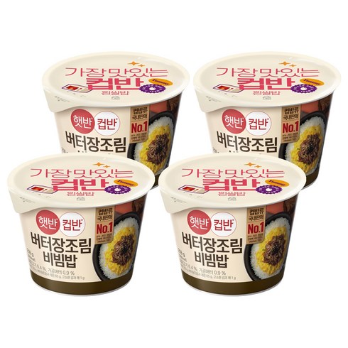햇반 컵반 버터 장조림 비빔밥, 216g, 4개