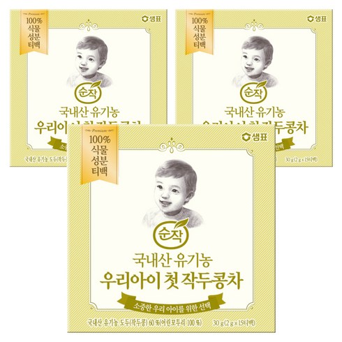 순작 유기농 우리아이 첫 작두콩차, 2g, 15개입, 3개