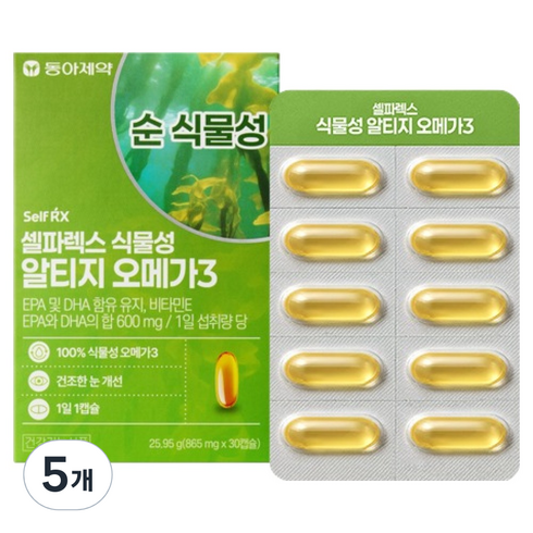 셀파렉스 식물성 알티지 오메가3, 30정, 5개
