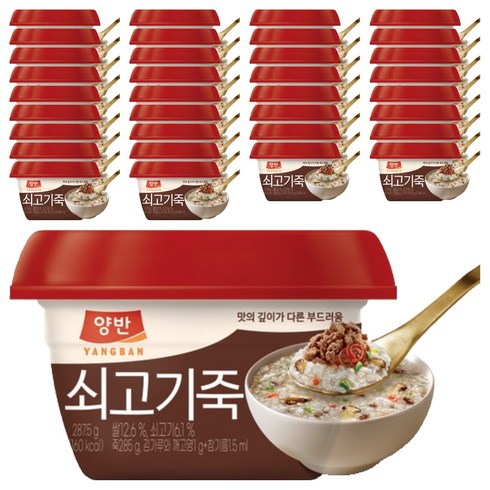 양반 쇠고기죽, 287.5g, 48개
