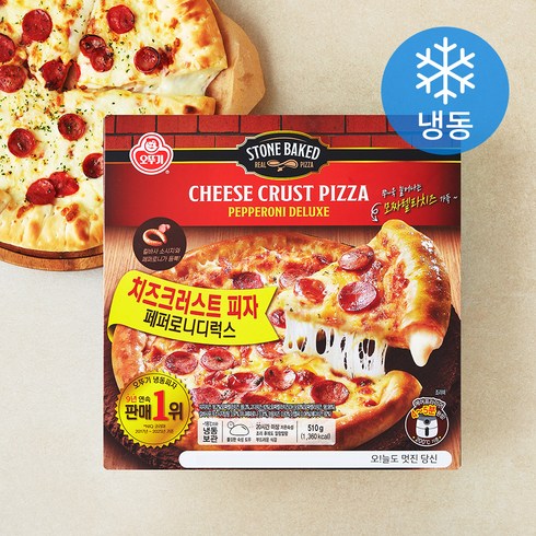 오뚜기 치즈크러스트 피자 페페로니 디럭스 (냉동), 510g, 1개입, 1개