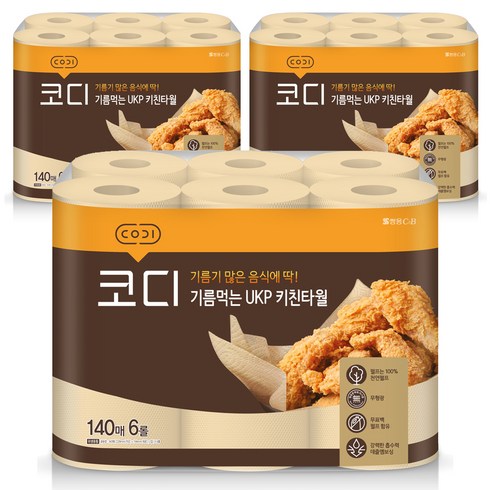코디 기름먹는 UKP 천연펄프 키친타올, 6롤, 3개