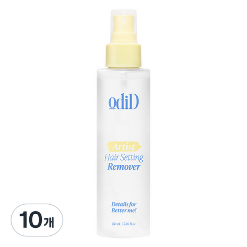 오디드 아티스트 헤어 셋팅 리무버, 10개, 150ml