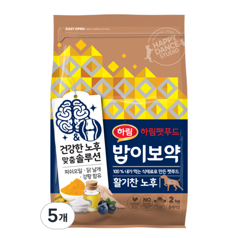 하림펫푸드밥이보약 강아지 기능성 사료, 시니어, 2kg, 5개