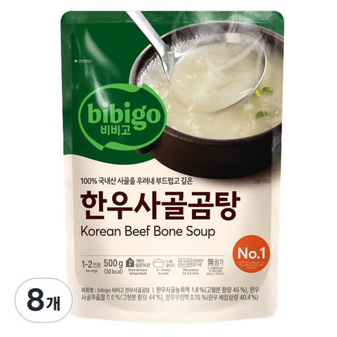 비비고 한우사골곰탕, 500g, 8개