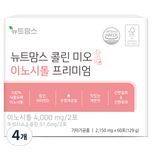 뉴트맘스 콜린 미오 이노시톨 프리미엄 임부대용식품 60p, 129g, 4개