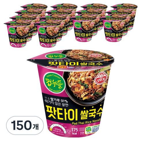 오뚜기 컵누들 팟타이 쌀국수, 50g, 150개