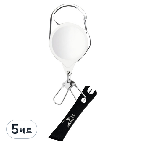 히트페이스 양면 거울 이중고리 핀온릴 + 라인커터 세트, 화이트, 5세트