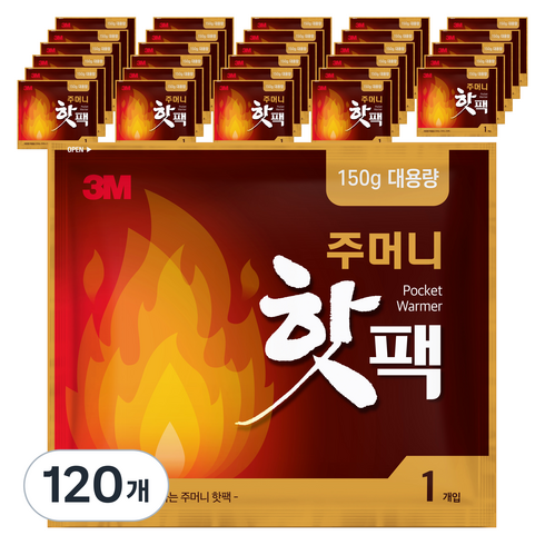 쓰리엠 포켓형 국내생산 핫팩 150g, 120개