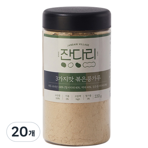 잔다리 3가지맛 볶은 콩가루, 220g, 20개