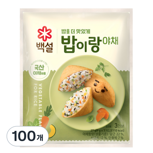 백설 밥이랑 야채, 27g, 100개