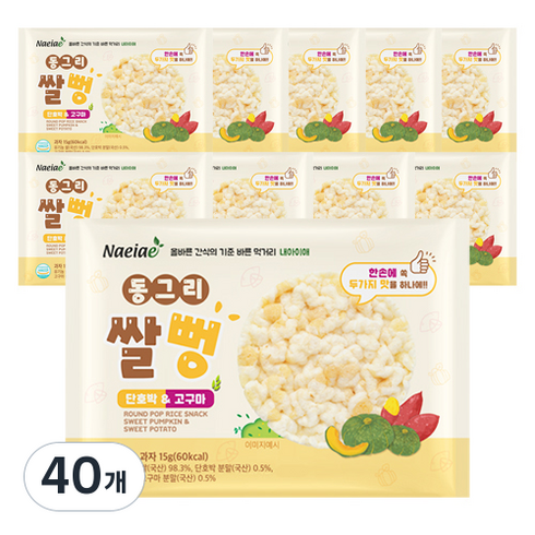 내아이애 동그리 쌀뻥, 단호박 앤 고구마, 15g, 40개