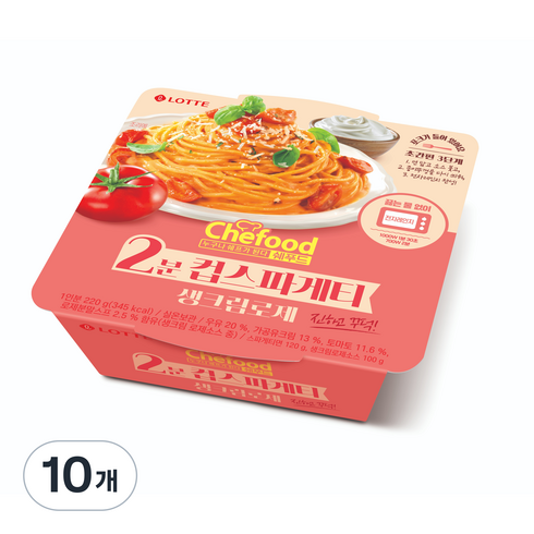 쉐푸드 2분 컵스파게티 생크림로제, 220g, 10개