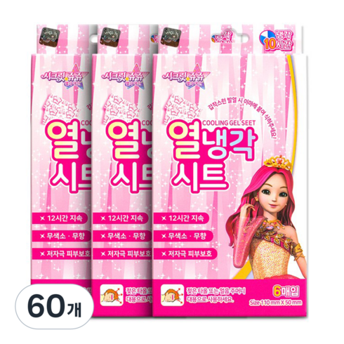 아텍스 캐릭터 열냉각시트 시크릿쥬쥬 6매 x 3개 총18매, 6개입, 60개