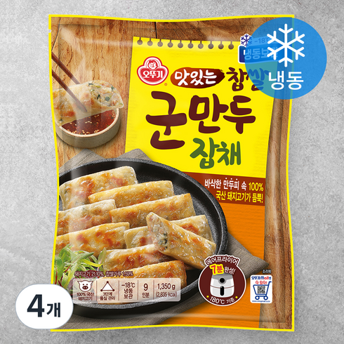 오뚜기 바삭한 잡채군만두 (냉동), 1.35kg, 4개