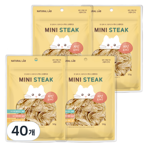 네츄럴랩 미니 스테이크 고양이 간식, 혼합맛(치킨/대구), 50g, 40개