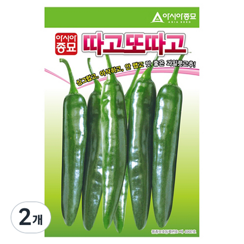 아시아종묘 따고또따고 고추 씨앗 100p, 2개