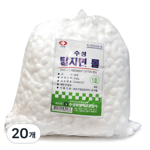 수성 탈지면 롤 볼형 1호, 1개입, 20개