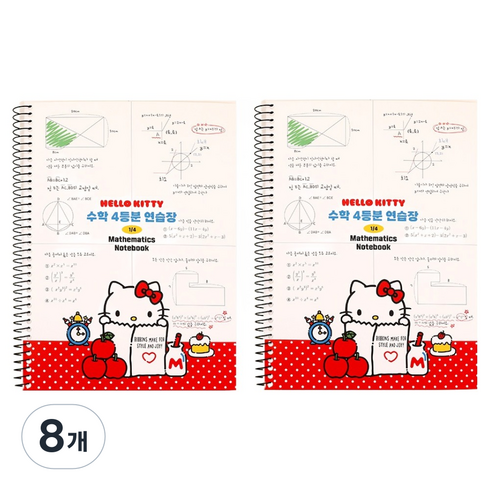 산리오 캐릭터 수학 오답노트 아이디어 정리 노트 4등분 80g 65p, 헬로키티, 8개