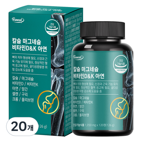 퍼니트 꼬막 칼슘 마그네슘 비타민D&K 아연 120p, 126g, 20개
