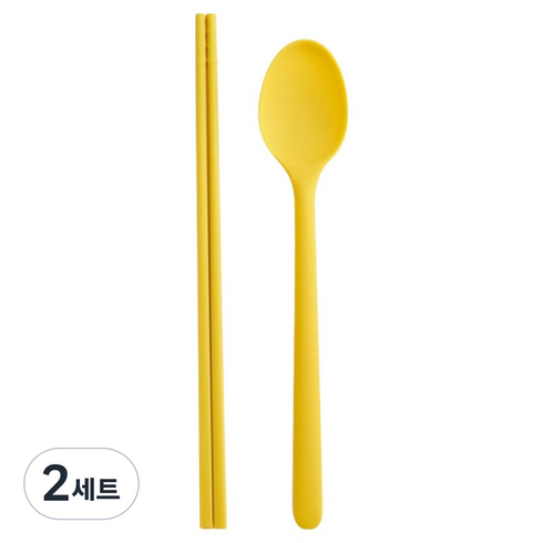실리팟 실리콘 케어라인 성인용 수저 세트, 머스타드, 숟가락 + 젓가락, 2세트