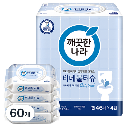 깨끗한나라 닥터비데 화장실용 물티슈 오리지널 캡형, 55g, 46매, 60개