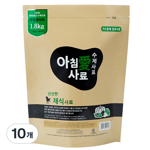 아침애 전연령 강아지 신선한 채식 소프트사료, 채소, 1.8kg, 10개