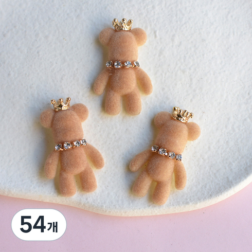 심플앤글로우 키링 열쇠고리 DIY 부속품 귀여운 곰, 베이지, 54개