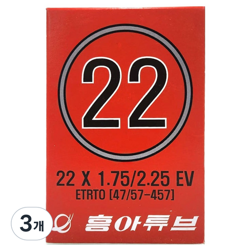 흥아타이어 던롭 방식 자전거 튜브 20인치 X 1.75/1.95/2.125 EV, 3개