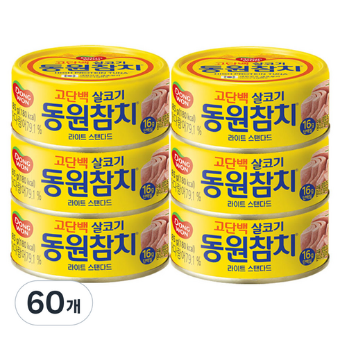 동원참치 라이트 스탠다드, 85g, 60개